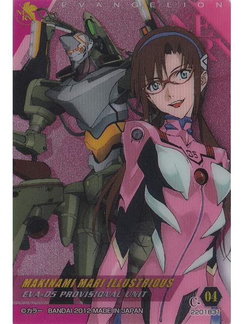 ローソン限定 エヴァンゲリオン プラカード特別篇6 真希破・マリ