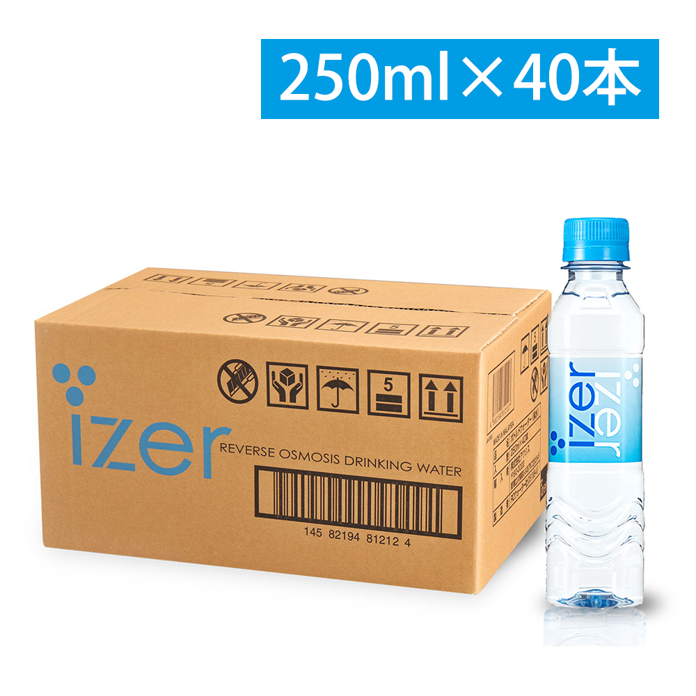 アイザーピュアウォーター250ml（250ml×40本）｜高濃度酸素水オキシゲ