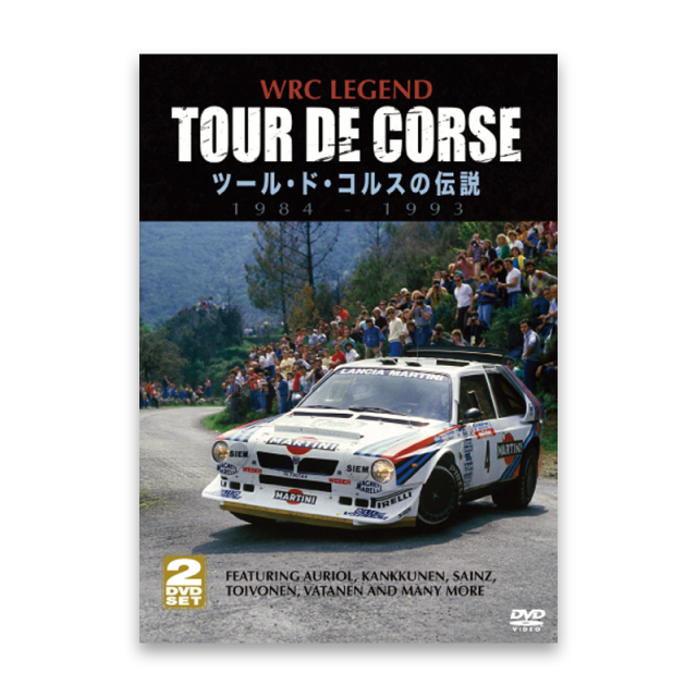 WRC LEGEND TOUR DE CORSE ツール・ド・コルスの伝説1984-1993