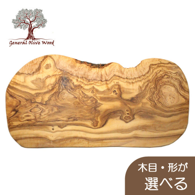 ジェネラルオリーブウッド General olive Wood オリーブの木