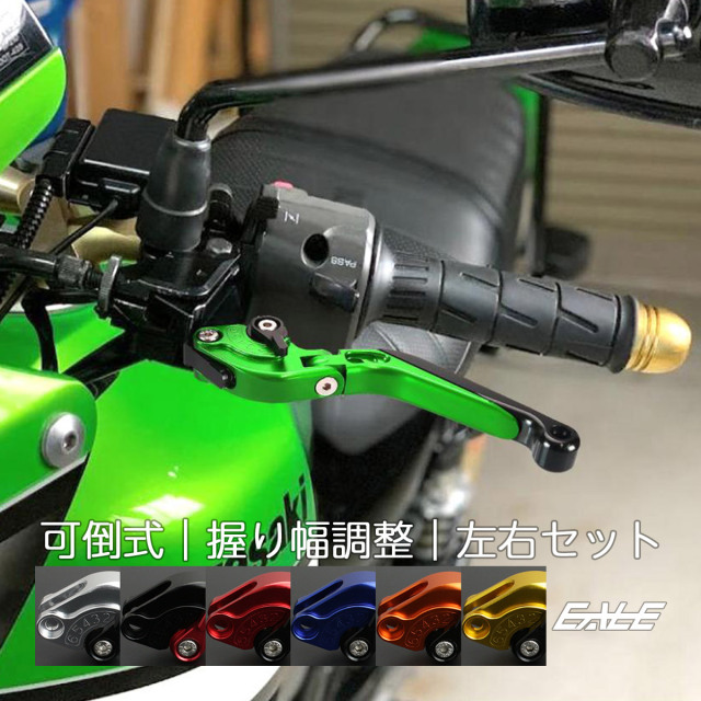 バイク レバーセット ゼファー バリオス ニンジャ Z750S W800 ZZR
