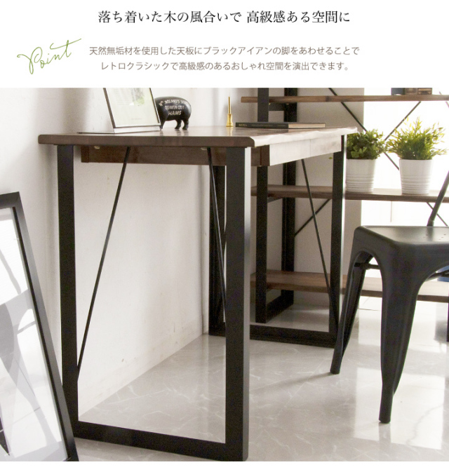 パソコンデスク 110幅 引き出し付き 書斎机 書斎デスク 天然木 無垢