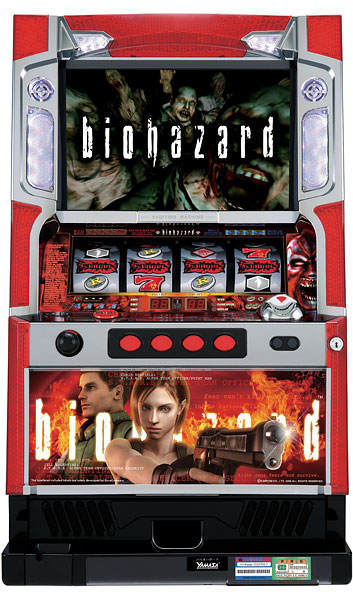 パチスロバイオハザード