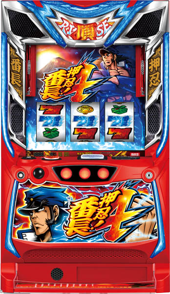 番長の商品一覧