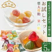 榮太樓公式オンラインストア】榮太樓總本鋪 榮太樓の飴 榮太樓飴