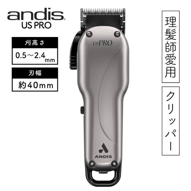 24時間以内発送Andis GTX-EXOコードレストリマーアウトライン 楽天市場