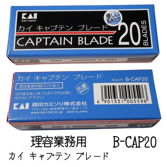 プロの理容技術者愛用のシェービング用品。レディースエステサロンでも