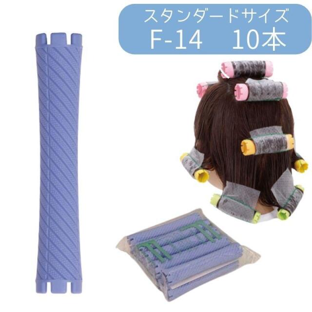 理美容通販ブライトエン】おすすめ＆人気美容師/理容師/美容学生