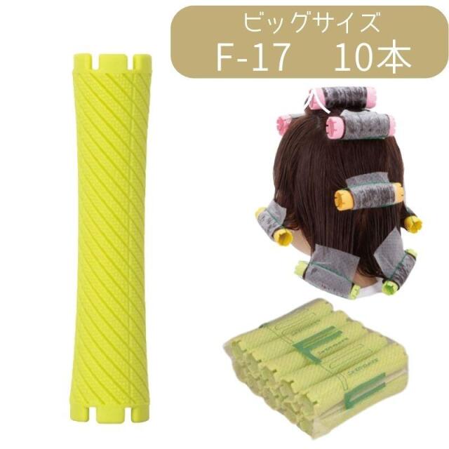 理美容通販ブライトエン】おすすめ＆人気美容師/理容師/美容学生