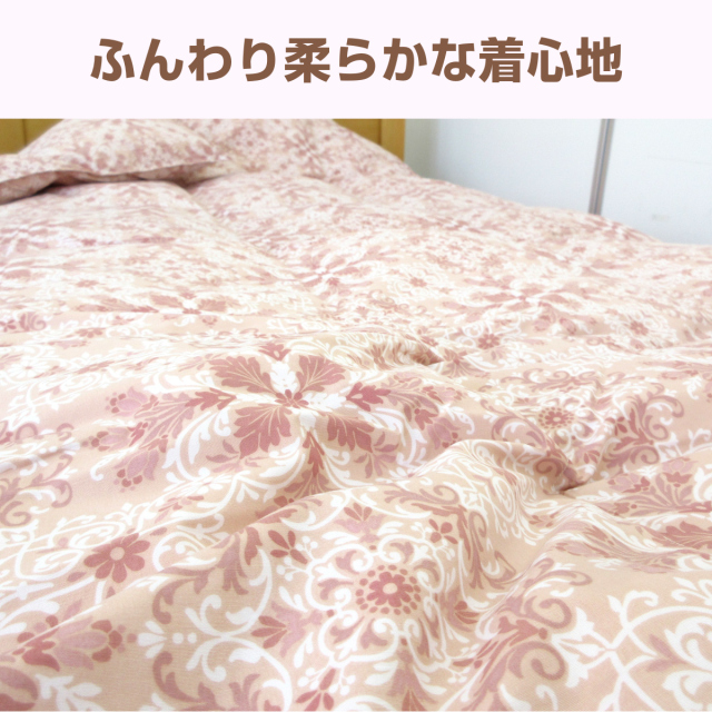 掛け2枚組　新品ふとん　サイクルダウン増量1.3kgシングル抗菌仕立て 楽天市場】【3/1限定！クーポンで11％OFF】西川 ダウンケット 国産