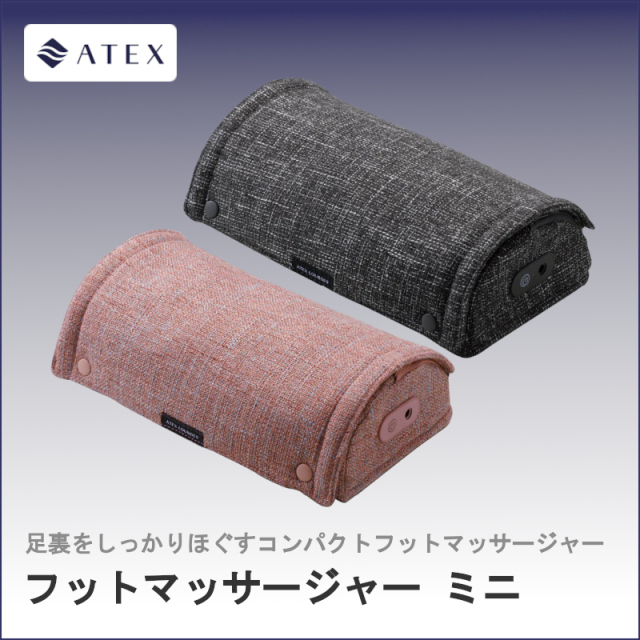 新品未開封 モイスチャIF マッサージIF リフレッシュIF ユースミニNA マッサージクッション ミニ AX-HCL318 – アテックスダイレクト