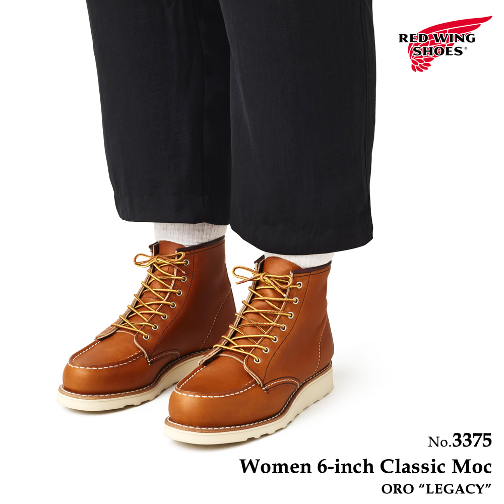 レッドウィング REDWING 3375 レディース 6インチ クラシックモック
