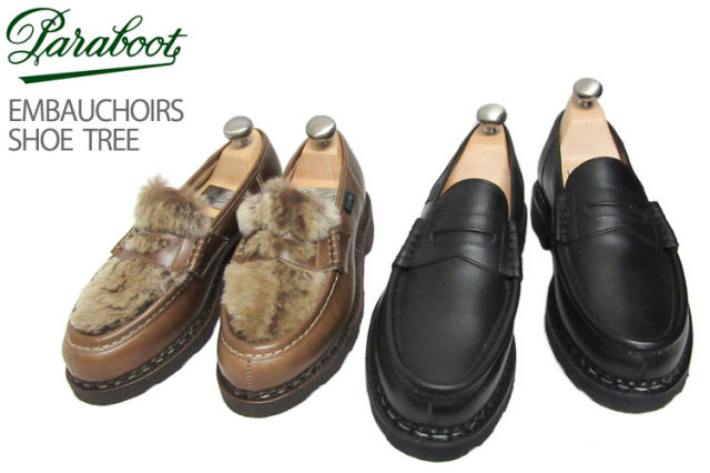 パラブーツ シューケア用品 純正シューツリー Paraboot ShoeTree