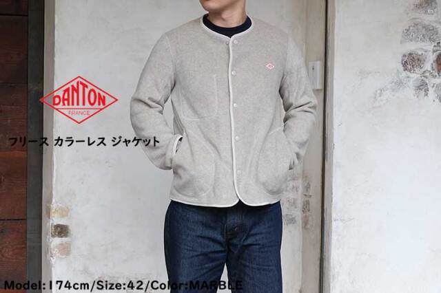 クーポン対象外※ご利用後も適用前の価格にて販売】 ダントン DANTON