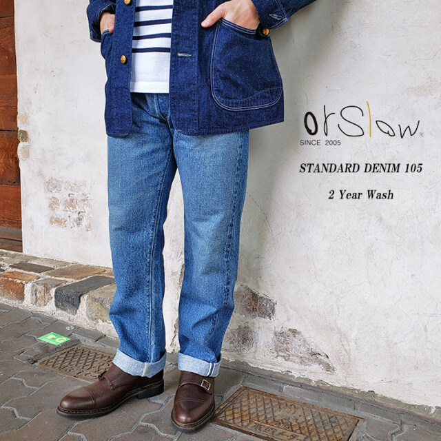 orSlow STANDARD DENIM 105 USED 01-1050-84 メンズ ストレート