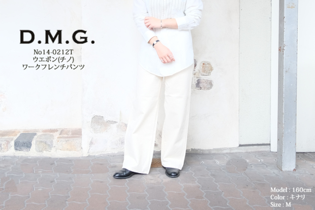 ワークテイストなワイドパンツ＊