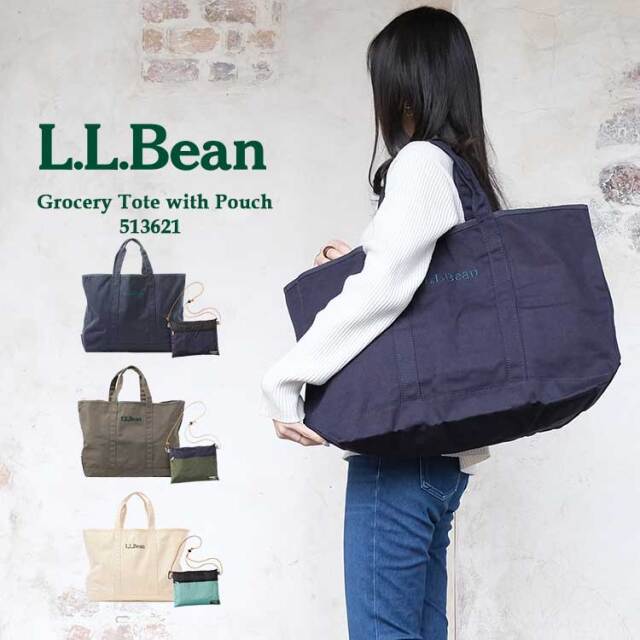 人気のグローサリー・トートに、ポーチ付きスタイルが登場♪