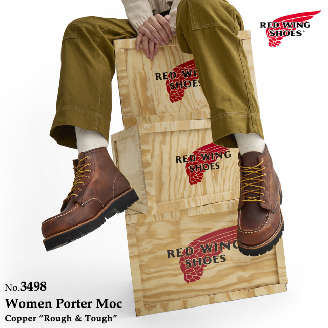 レッドウィング レディースモデル