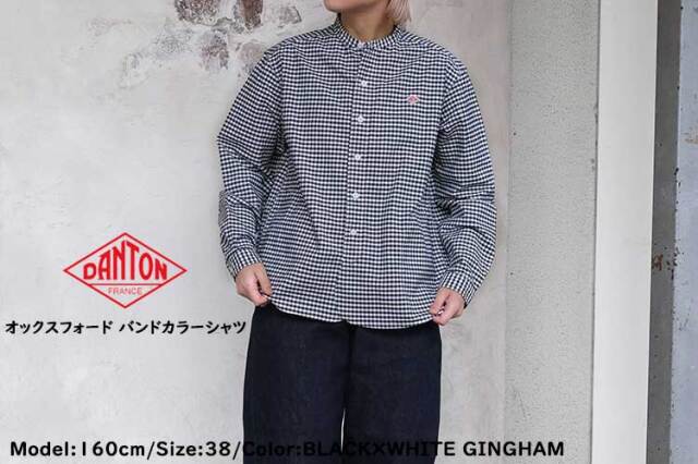 クーポン対象外※ご利用後も適用前の価格にて販売】 ダントン 長袖