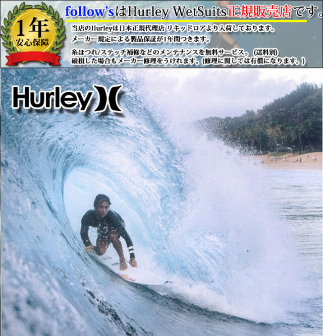 2025 Hurley ウェットスーツ ハーレー レディース ホットパンツ