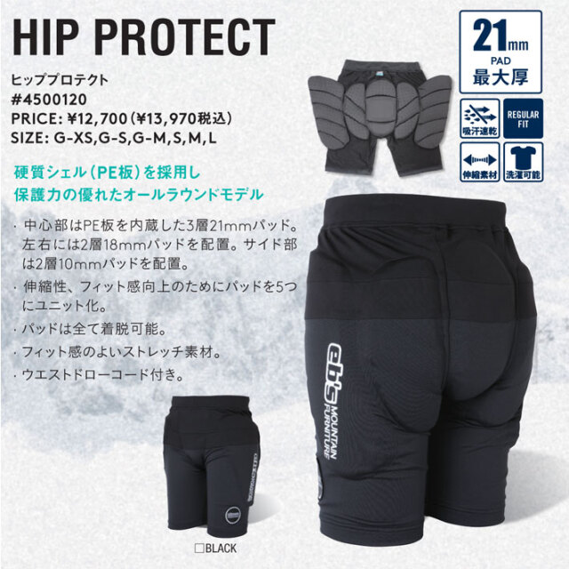 25-26 eb's エビス スノーボード ヒッププロテクター 4500120 HIP