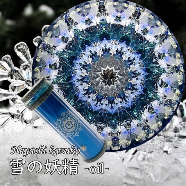 林和子「誕生石シリーズ【7月】」カレイドスコープ・ドライタイプ