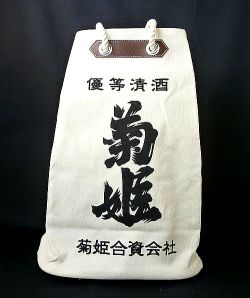 昔ながらの帆製通い袋