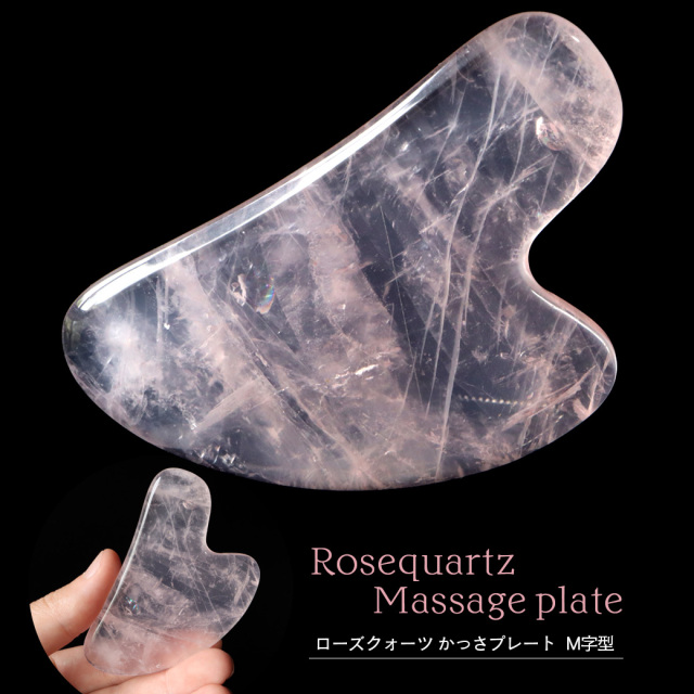 天然石かっさ板 中国プロ使用 5枚セット 天然石かっさ板中国プロ使用5