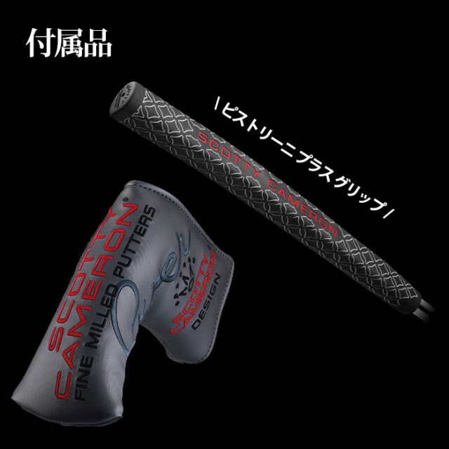 スコッティキャメロン SCOTTY CAMERON 2023 Super Select スーパー
