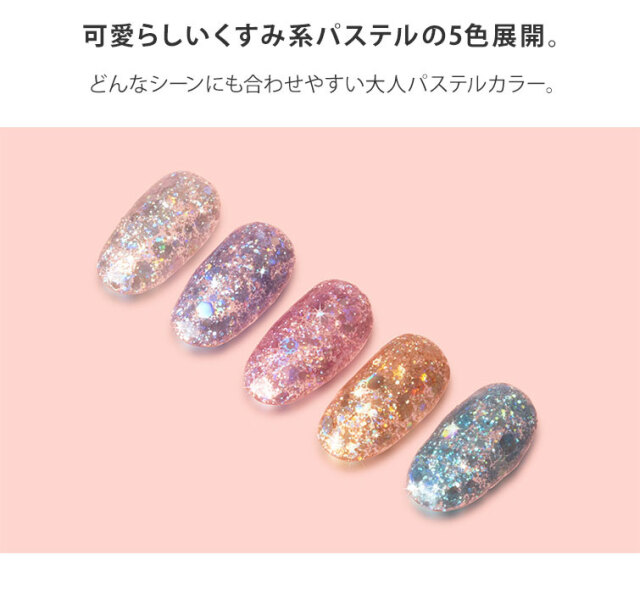 GRACE スパークリング 4ml