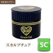グレースジェルベース120ml[エデュケーター/アーティスト会員割引対象商品]