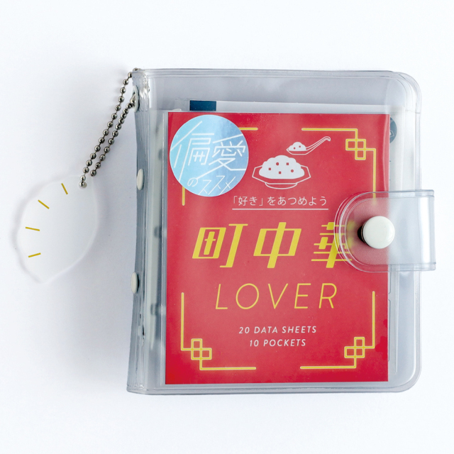 週刊現代日本史 10冊セット バインダー付き No.61]5年卓上日誌【茶】