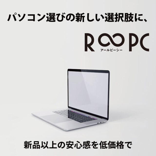 DELL 「Latitude 5300」13.3インチ 16GB Windows11Pro64bit Core i5(第