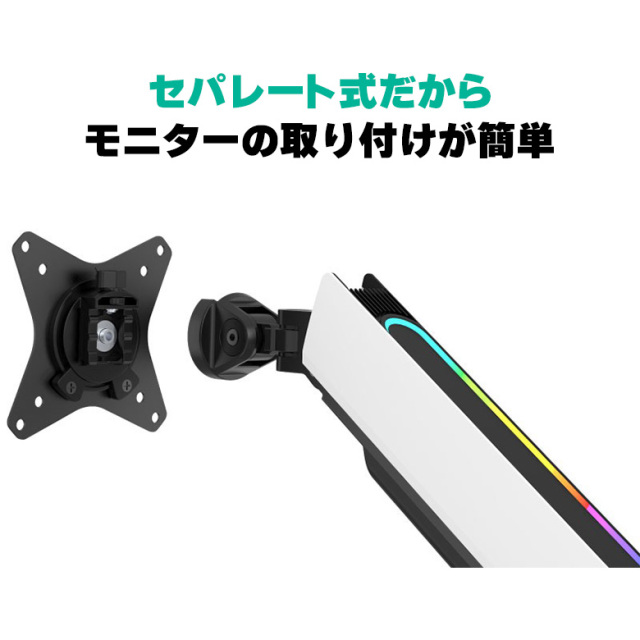 光る ゲーミング モニターアーム メカニカル ゲーミングデスク LED