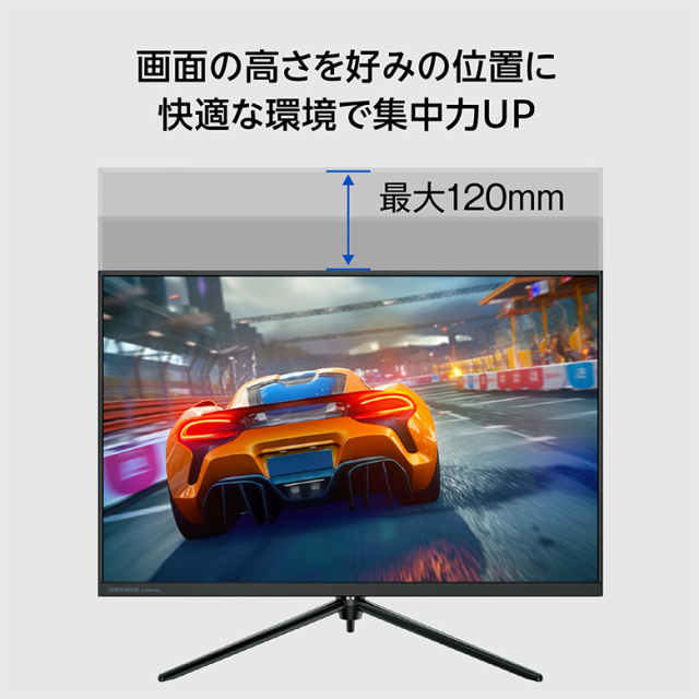 ゲーミングモニター 27型 180Hz WQHD 2560×1440ピクセル ノングレア