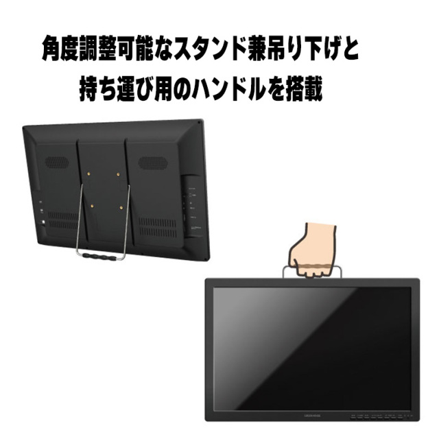 19型 ポータブルテレビ 持ち運び フルセグ ワンセグ 防災 3電源 車載
