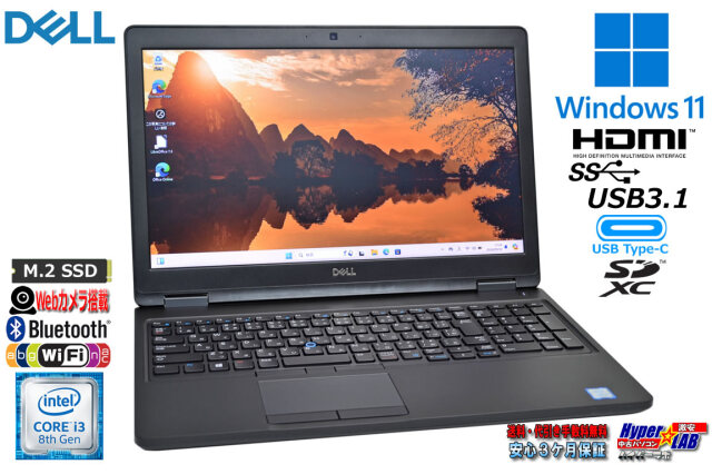 Windows11 ノートパソコン 中古 DELL Latitude 5590 Core i3 8130U Web