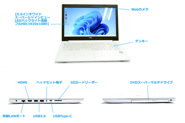 フルHD カームホワイト NEC LAVIE Direct NS Corei7 8550U Windows11