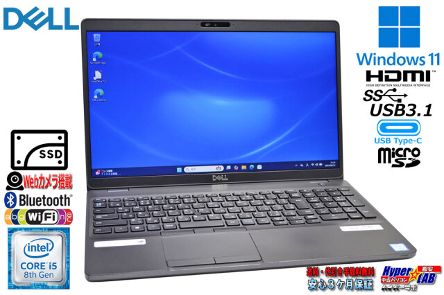 メモリ16G 15.6型 DELL Latitude 5500 Core i5 8265U 新品SSD512G Web