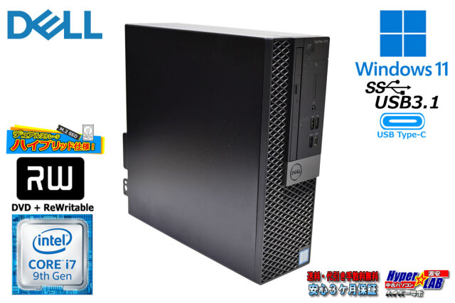 DELL OPTIPLEX 7070 SF 8コア Core i7 9700 メモリ16G M.2SSD256G HDD1