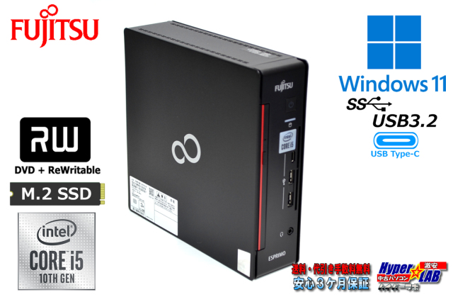 富士通DVDマルチ内臓AMD Ryzen 7メモリ16G爆速NVMeSSD1T