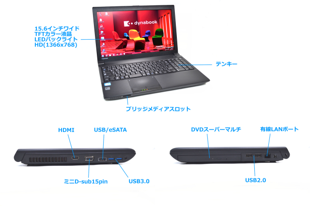 Windows7 64bit ノートパソコン TOSHIBA dynabook Satellite B553/J