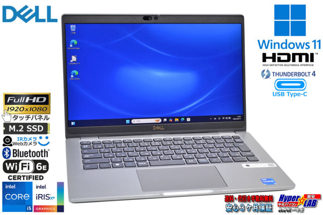 フルHD タッチパネル Wi-Fi6E DELL Latitude 5340 第13世代 10コア12
