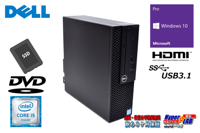 HDMI 中古 デスクトップパソコン DELL OPTIPLEX 3050 SF Core i5 6500