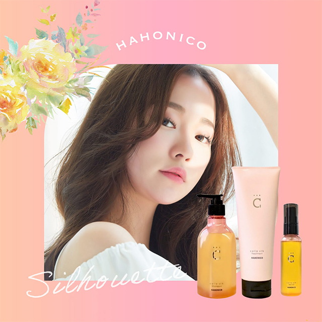 HAHONICO happylife】ハホニココラシルク 18トリートメント