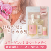 HAHONICO happylife】コラシルク