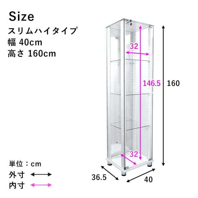 pgcm-w4036h_size.jpg?t=