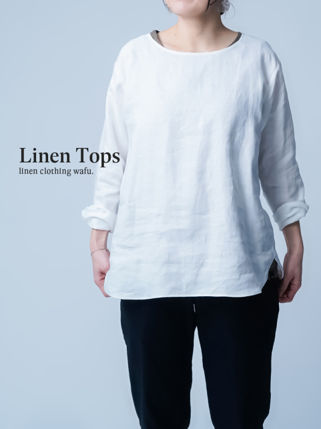 大人のリネンインナー by wafu. | 上質な天然素材のレディース肌着・ウェア