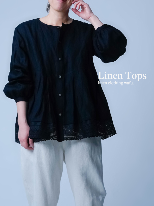 グレー・ブラック系 【 wafu. 】