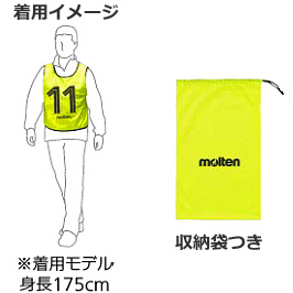 モルテン】GS0113 ゲームベストGV【ユニセックス】【番号2～11の